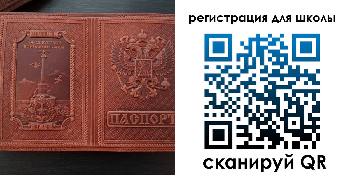 прописка в квартире в Калаче-на-Дону