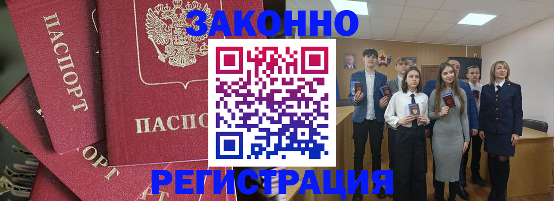 найти адрес прописки в Калаче-на-Дону